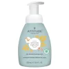Attitude Sensitive Baby 2In1 Schuimende Shampoo & Body Wash